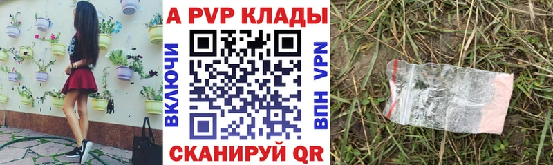 блэк спрут ссылка  Богданович  А ПВП Crystall 