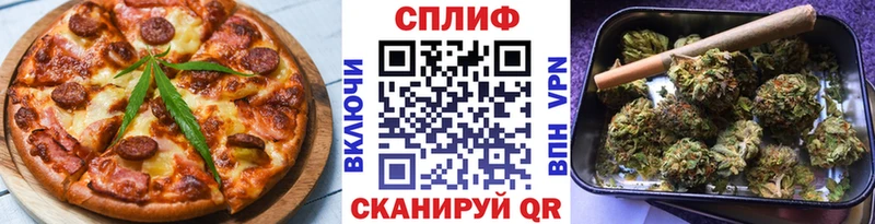 Еда ТГК марихуана  Богданович 