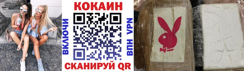 Кокаин FishScale  Богданович 