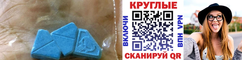 Экстази 280 MDMA  гидра зеркало  Богданович 