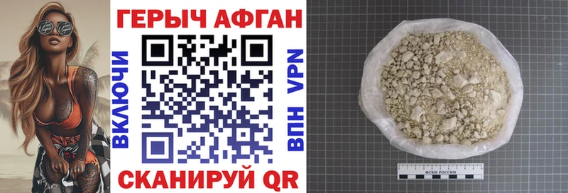 где можно купить   Богданович  ГЕРОИН гречка 