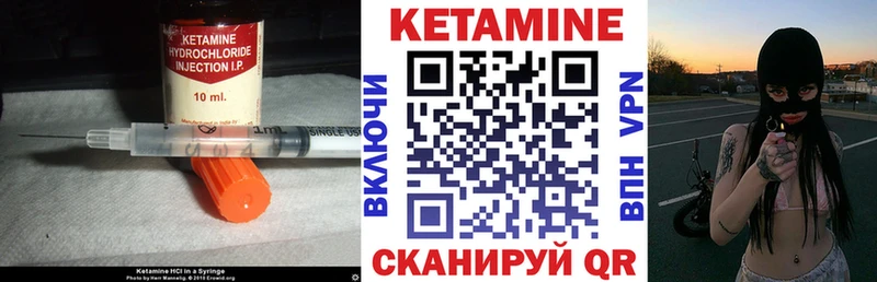 ссылка на мегу онион Богданович Кетамин VHQ