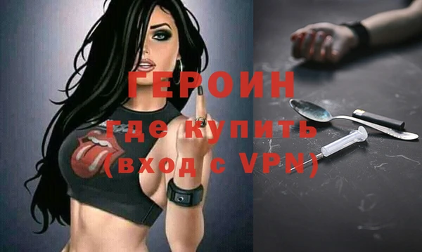 COCAINE Арсеньев