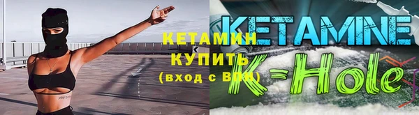 COCAINE Арсеньев