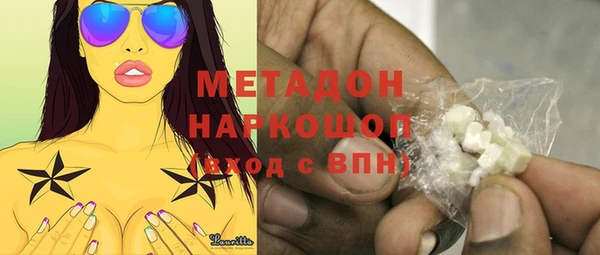 спиды Армянск