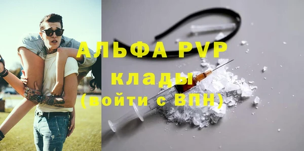 COCAINE Арсеньев