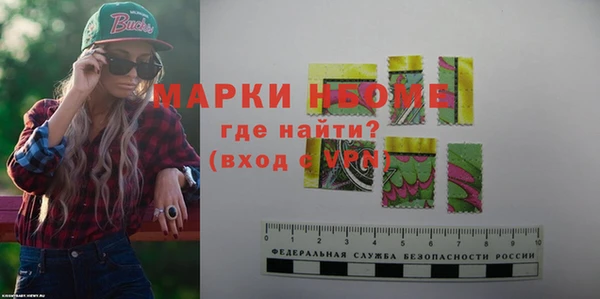 спиды Армянск