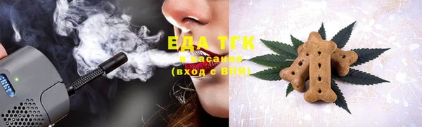 COCAINE Арсеньев