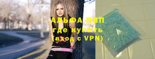спиды Армянск