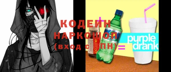 спиды Армянск