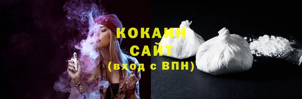 спиды Армянск