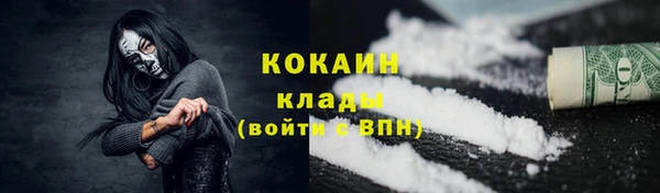 спиды Армянск