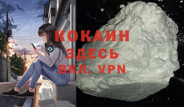 COCAINE Арсеньев