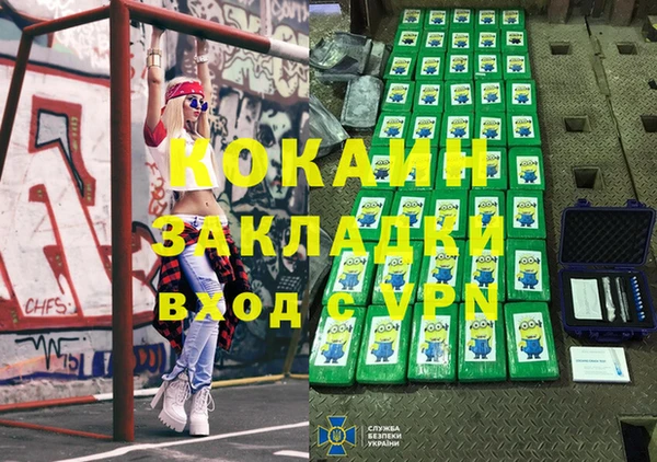 спиды Армянск