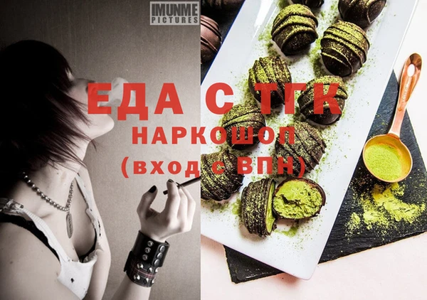 COCAINE Арсеньев
