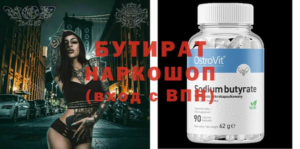 MESCALINE Алексин