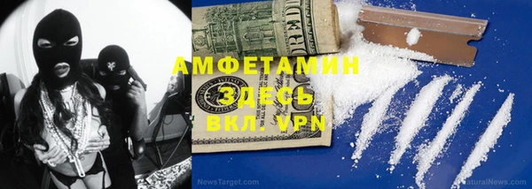 спиды Армянск