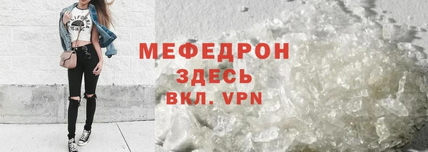 COCAINE Арсеньев