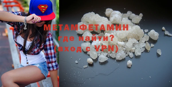 стафф Карталы
