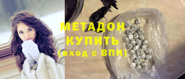 спиды Армянск