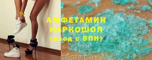 спиды Армянск