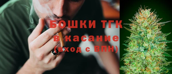 COCAINE Арсеньев