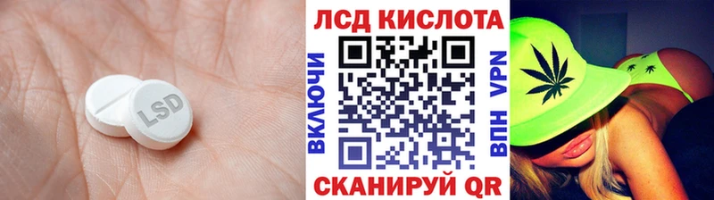 Лсд 25 экстази кислота  Богданович 