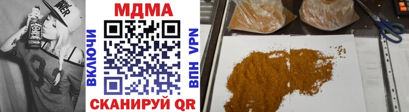 MDMA кристаллы  нарко площадка Telegram  Богданович 