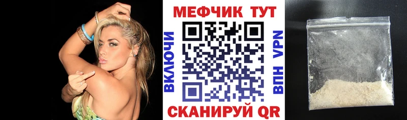 как найти   Богданович  Меф мука 
