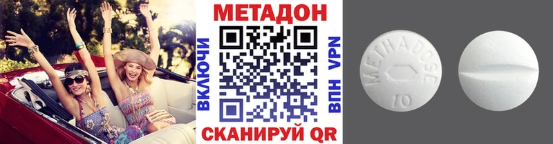 даркнет какой сайт  закладки  Богданович  МЕТАДОН methadone  KRAKEN вход 