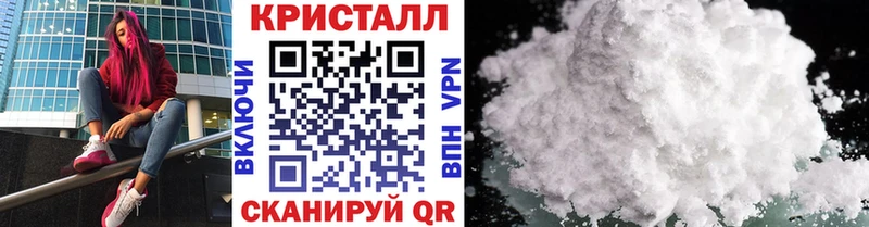 Метамфетамин кристалл  MEGA   Богданович  закладки 