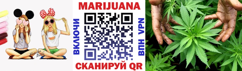 Конопля THC 21% ОМГ ОМГ ONION Богданович